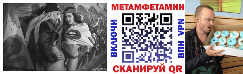 АМФЕТАМИН 97%  Подпорожье 