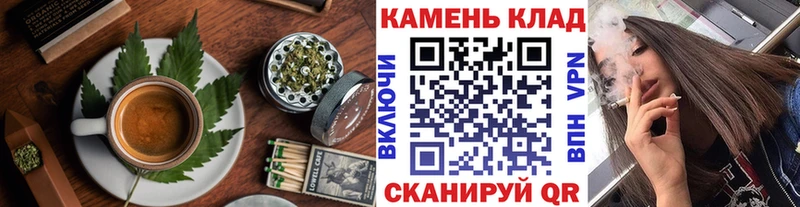 Canna-Cookies конопля  Подпорожье 