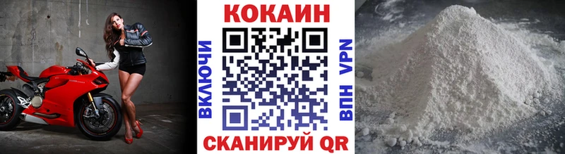 кракен сайт  купить   Подпорожье  КОКАИН Columbia 