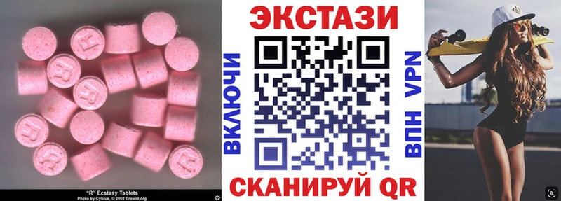 Экстази XTC  где купить   Подпорожье 