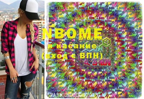 MESCALINE Волоколамск