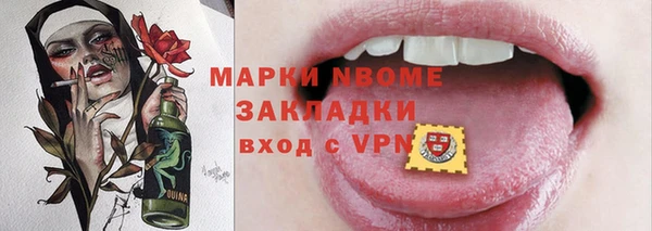 каннабис Володарск