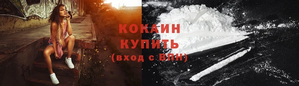 MESCALINE Волоколамск