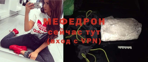 стаф Волосово