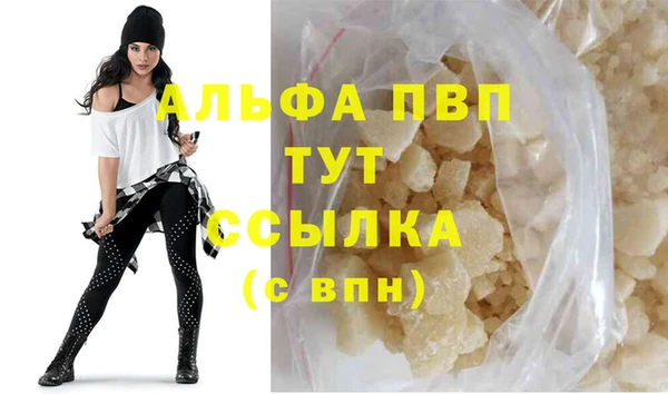каннабис Володарск