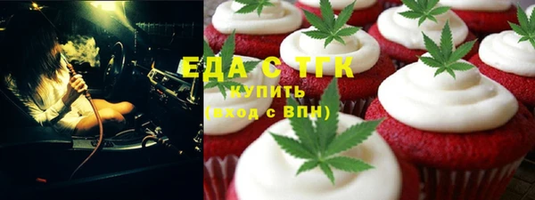 стаф Волосово