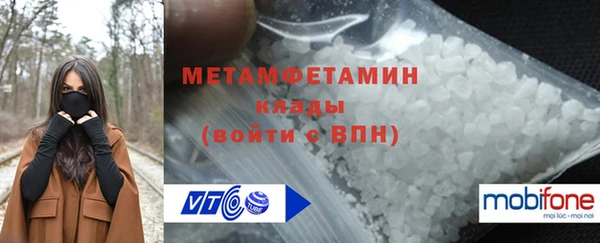 стаф Волосово