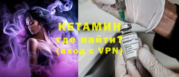 стаф Волосово