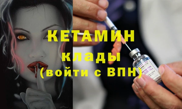 стаф Волосово