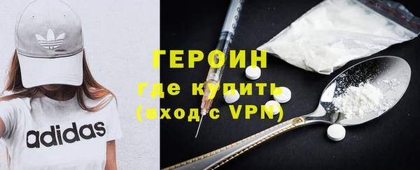 стаф Волосово