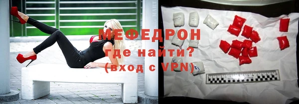MESCALINE Волоколамск