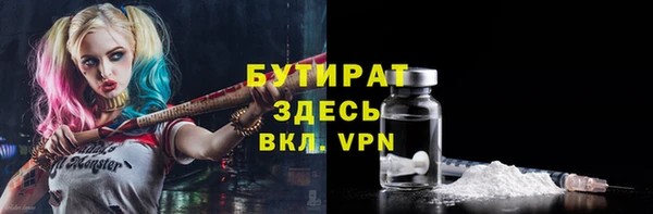 каннабис Володарск