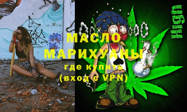 каннабис Володарск