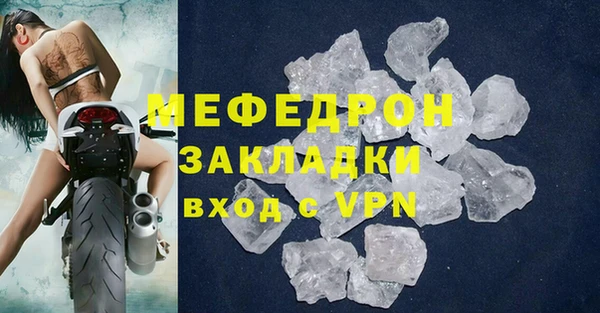 каннабис Володарск