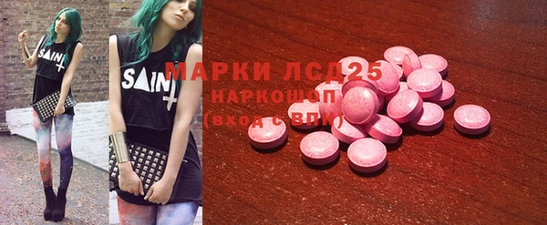каннабис Володарск