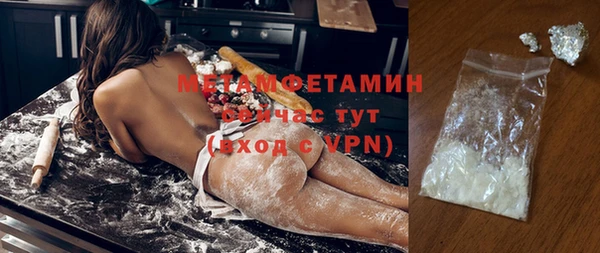 стаф Волосово