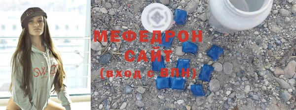 стаф Волосово