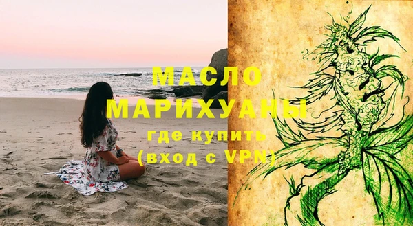 MESCALINE Волоколамск