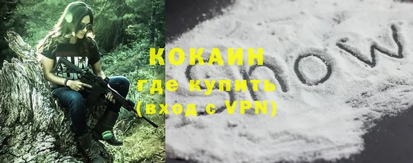 стаф Волосово
