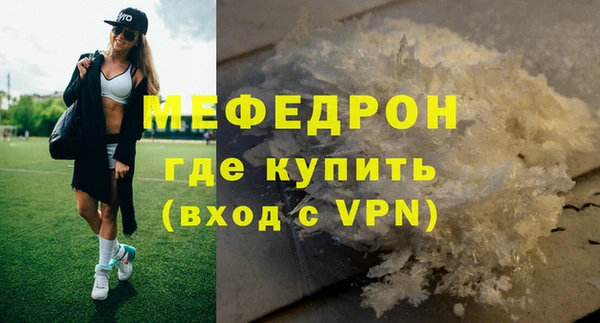 MESCALINE Волоколамск