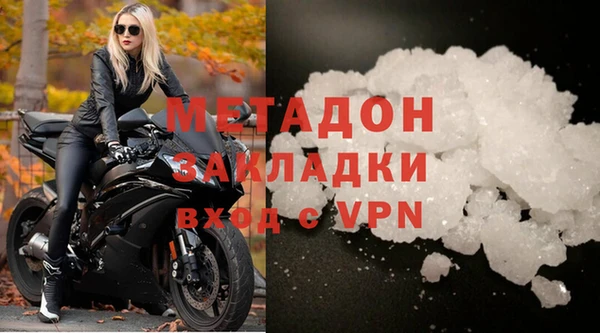 каннабис Володарск