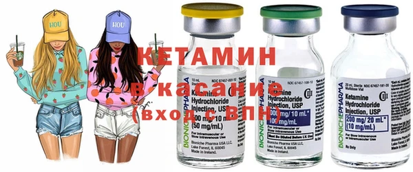 MESCALINE Волоколамск