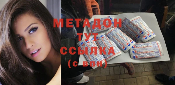 MESCALINE Волоколамск