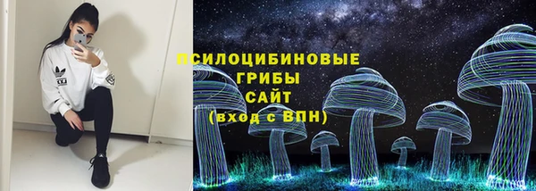 MESCALINE Волоколамск