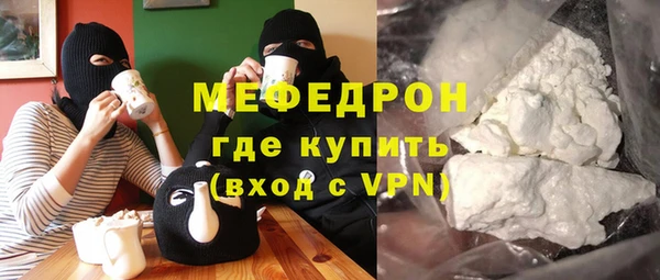 MESCALINE Волоколамск