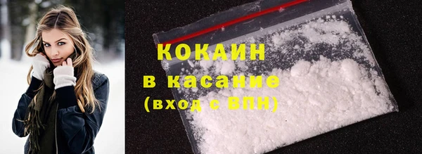 стаф Волосово