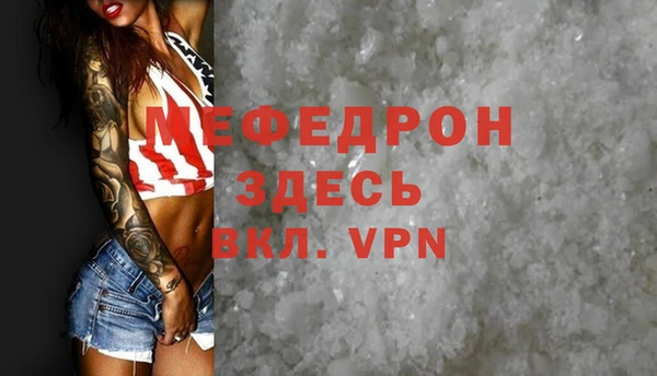 каннабис Володарск