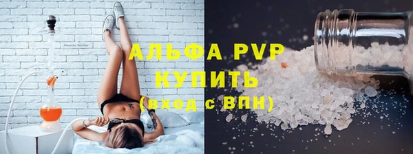 MESCALINE Волоколамск