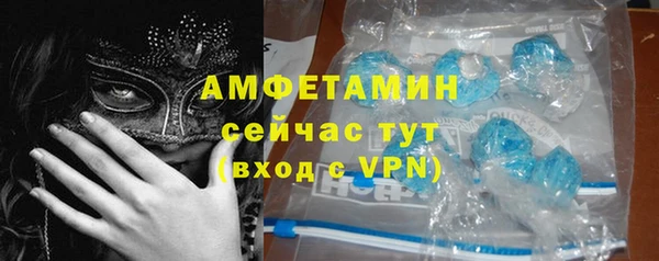 MESCALINE Волоколамск