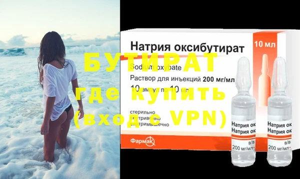 каннабис Володарск