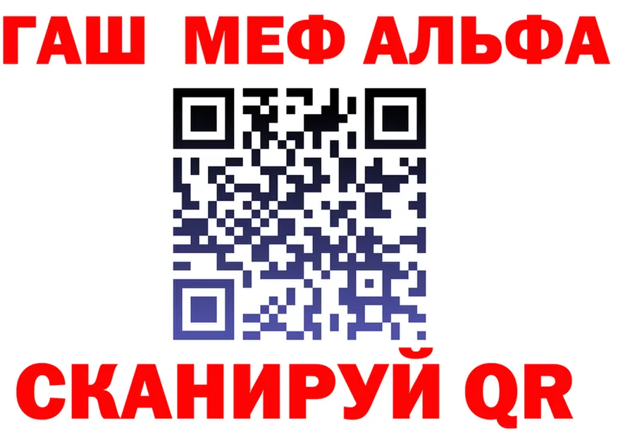 МЕФ 4 MMC вход площадка блэк спрут Подпорожье