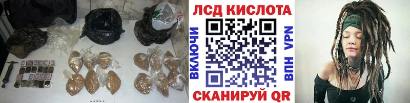 Лсд 25 экстази ecstasy Подпорожье