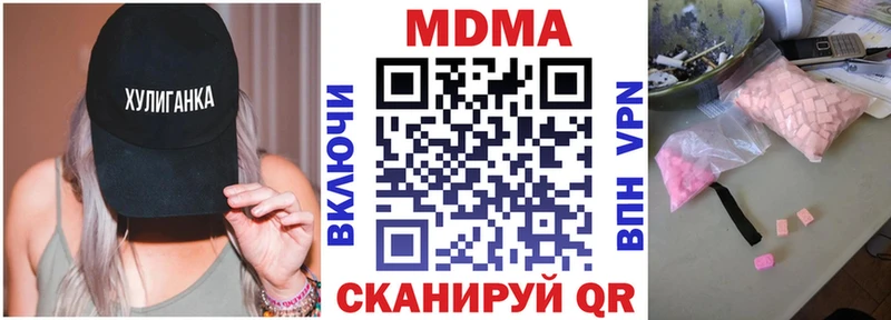 МДМА VHQ Подпорожье