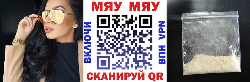 ссылка на мегу как войти  Подпорожье  Меф мука 