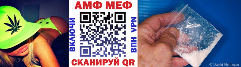 МЕТАМФЕТАМИН пудра  Подпорожье 