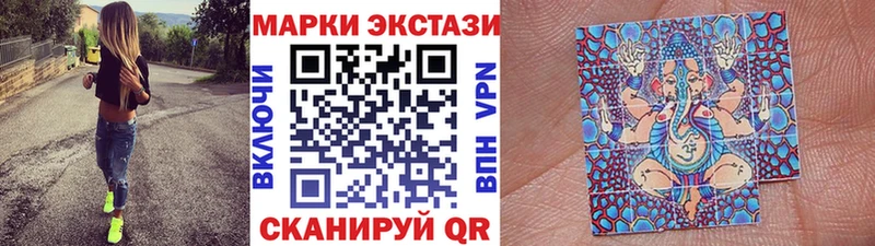 Наркотические марки 1,8мг  Подпорожье 